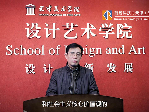 高校教师说课视频如何拍摄制作