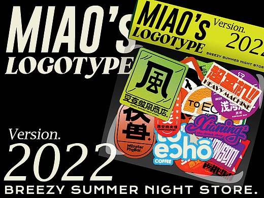  MIAO's LOGOTYPE  | 标题字设计  | 2022