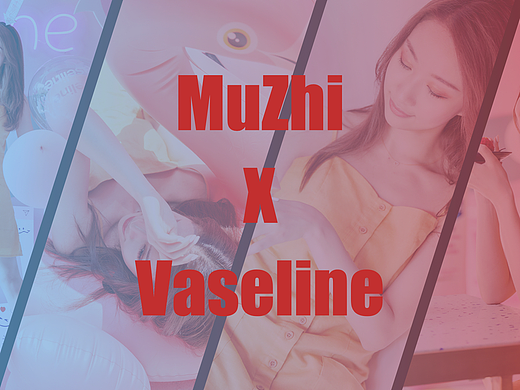 美国护肤品牌「Vaseline」时尚大片｜摄影师木之