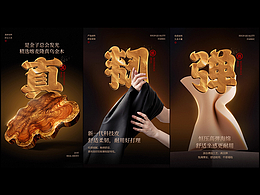 详情中式