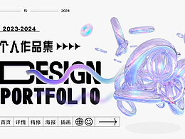 電商美工作品集