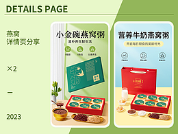 素材集