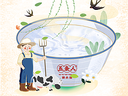 節(jié)氣海報
