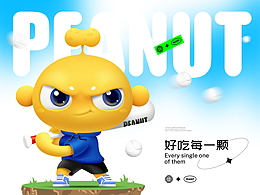花生吉祥物IP