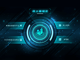 特种武器装备数据采集系统