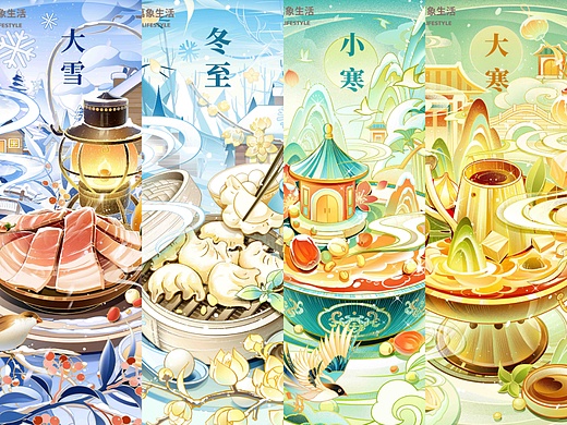 华润2022年24节气插画 冬季篇