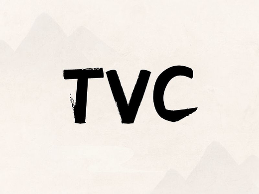 监制·脚本·出镜 | 交行福利季TVC