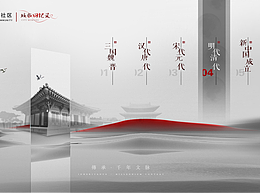 展馆