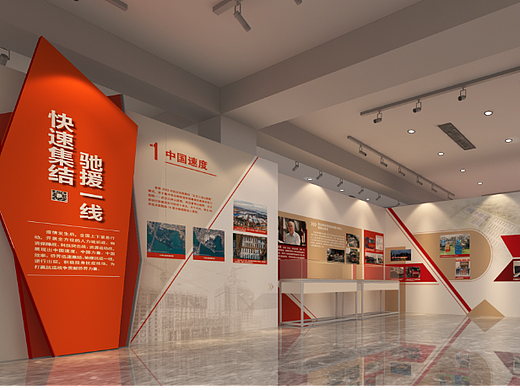 展陈立面 平面排版 博物馆 抗疫