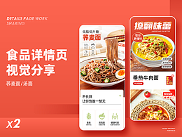 包装