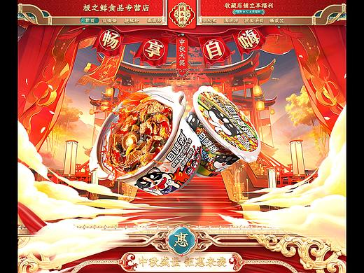 个人作品专题页详情页