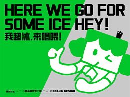 VI设计