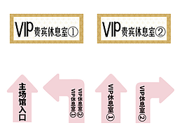 指示贴纸
