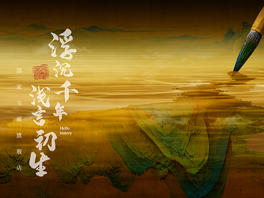 毛笔