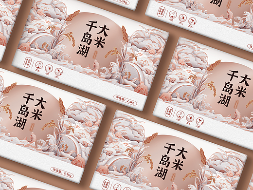 原创插画包装设计 | 千岛湖大米包装设计