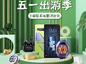 电商（个人主页-ZNjE5MTE1ODQ=） - 电商 - 站酷设计师营丘原创素材 - 站酷ZCOOL