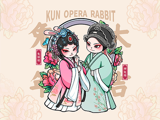 【原创插画】· 中国生肖年 · 昆 曲 兔 HAPPY NEW YEAR