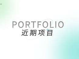 問卷類設(shè)計(jì)