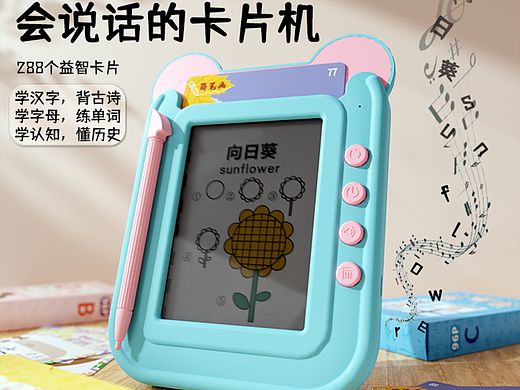 7-8月母婴玩具渲染精选