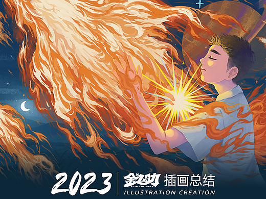 2023插画（摸鱼）总结