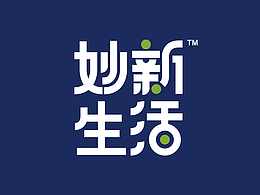 妙字