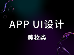 ui