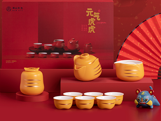 南山先生·元气虎虎茶具套装