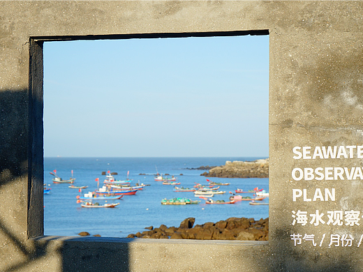 【离职游记】2023 福建泉州·浮石营地