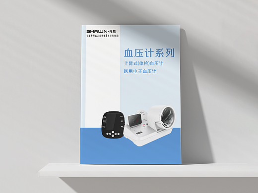 画册 宣传册 企业画册 企业手册 宣传画册