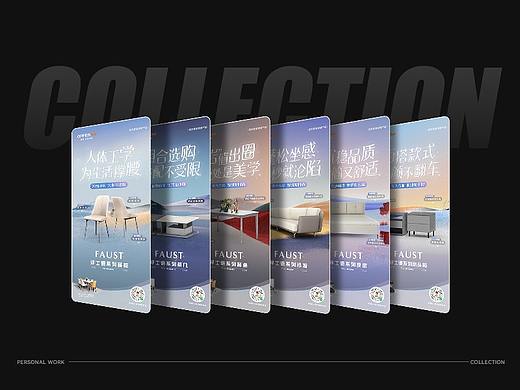 OPPEIN Work Review（歐派工作回顧）（個人主頁-ZNjY3Nzc3NDg=） - 海報 - 站酷設計師lamcy原創(chuàng)素材 - 站酷ZCOOL