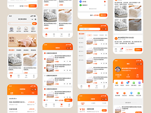 购物商城微信小程序