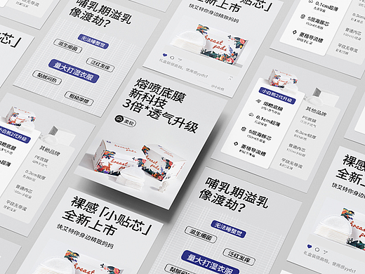 工作中的详情分享