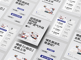 工作中的详情分享