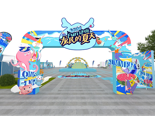 龙湖夏日活动（概念设计）