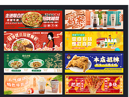 餐饮广告