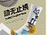 袜子