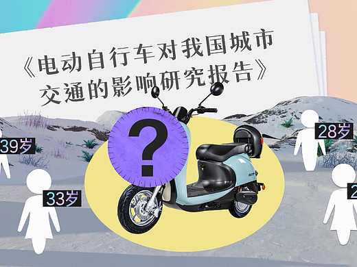 短视频包装