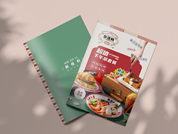 餐饮参考