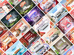 21-22年的部分电商KV与首页产出