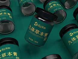 固正保和丨九体草本膏