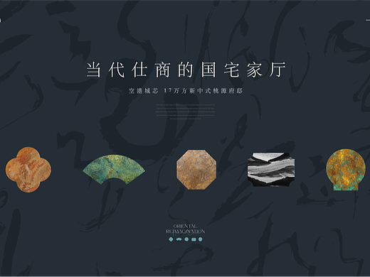 20210817新城海门提案
