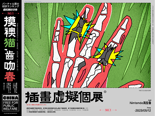 猫春的作品集3.0（2022ultra）