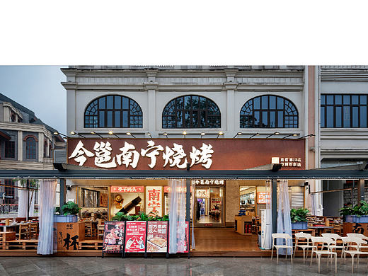 紫牛出品 | 今邕南宁烧烤（亭子码头店）