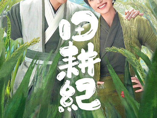 字体帮2782篇