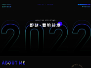 年中述职（个人主页-ZNjA5NDI5MDQ=） - 电商 - 站酷设计师陈陈丫原创素材 - 站酷ZCOOL