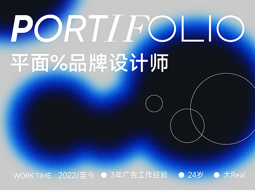 2023年」平面%作品集合集