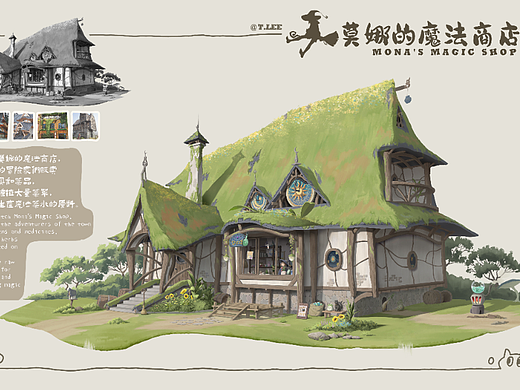 莫娜的魔法商店