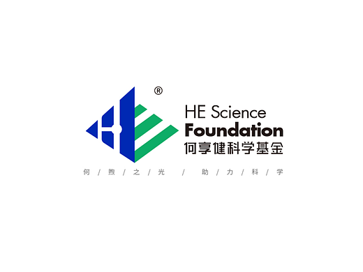 何享健科学基金logo&slogan设计