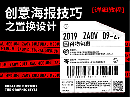 排版设计