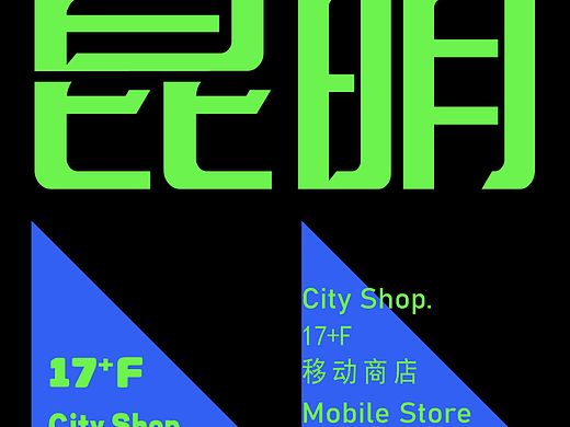 B計(jì)劃第五天（個(gè)人主頁-ZNjMwMTQxMjg=） - 海報(bào) - 站酷設(shè)計(jì)師Z113077929原創(chuàng)素材 - 站酷ZCOOL